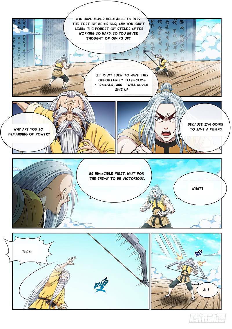 I Am a Great God Chapter 255