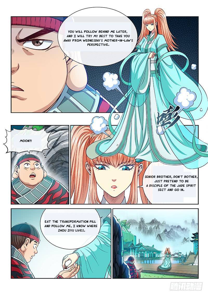I Am a Great God Chapter 255