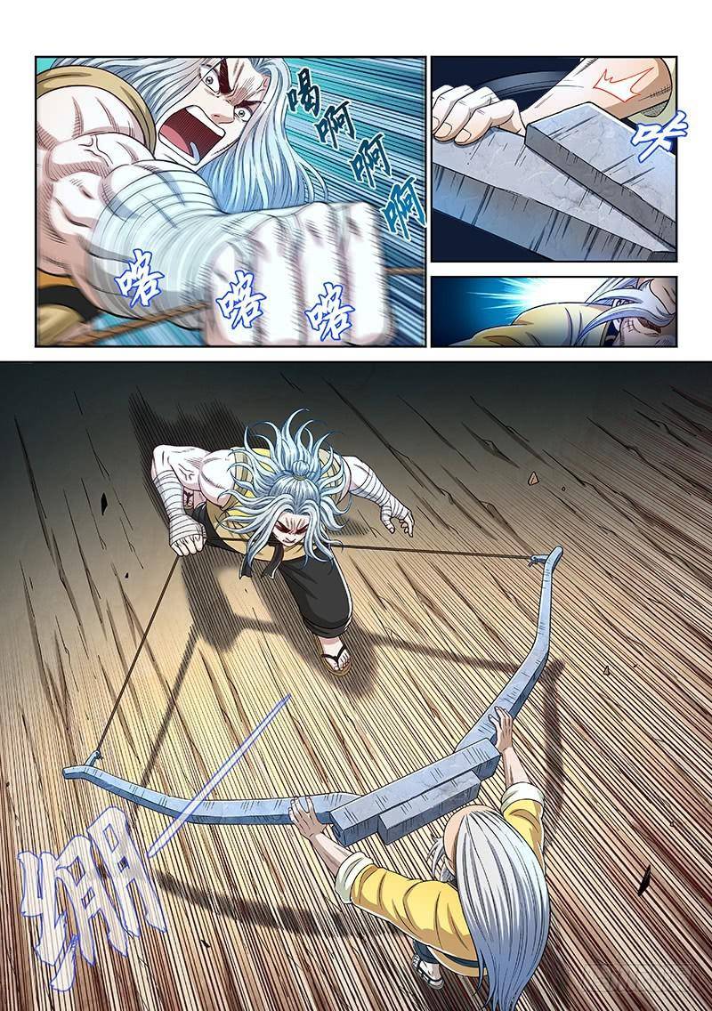 I Am a Great God Chapter 255