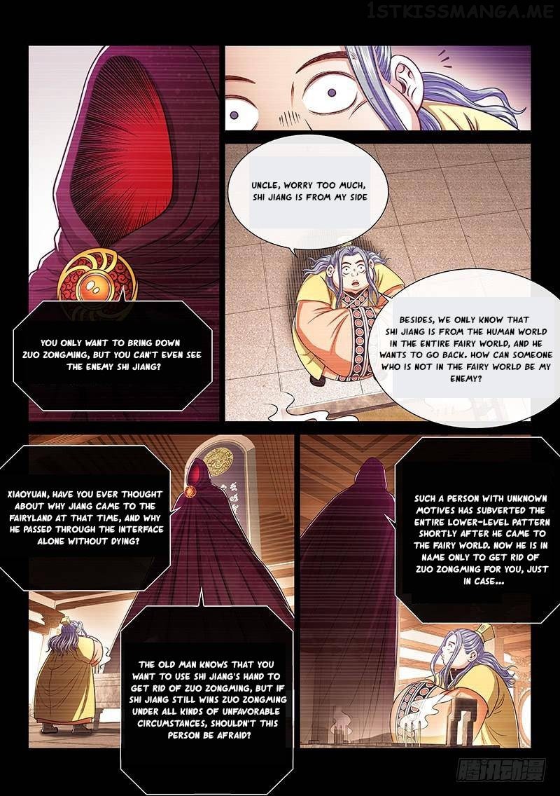 I Am a Great God Chapter 256