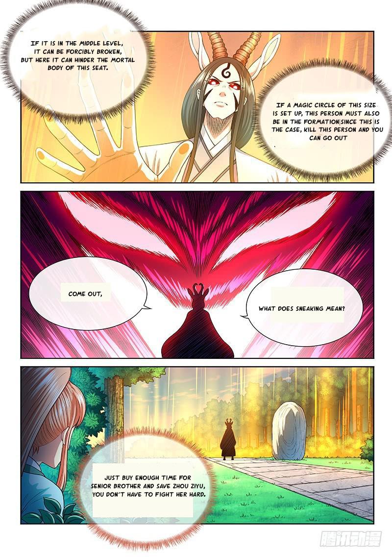 I Am a Great God Chapter 257