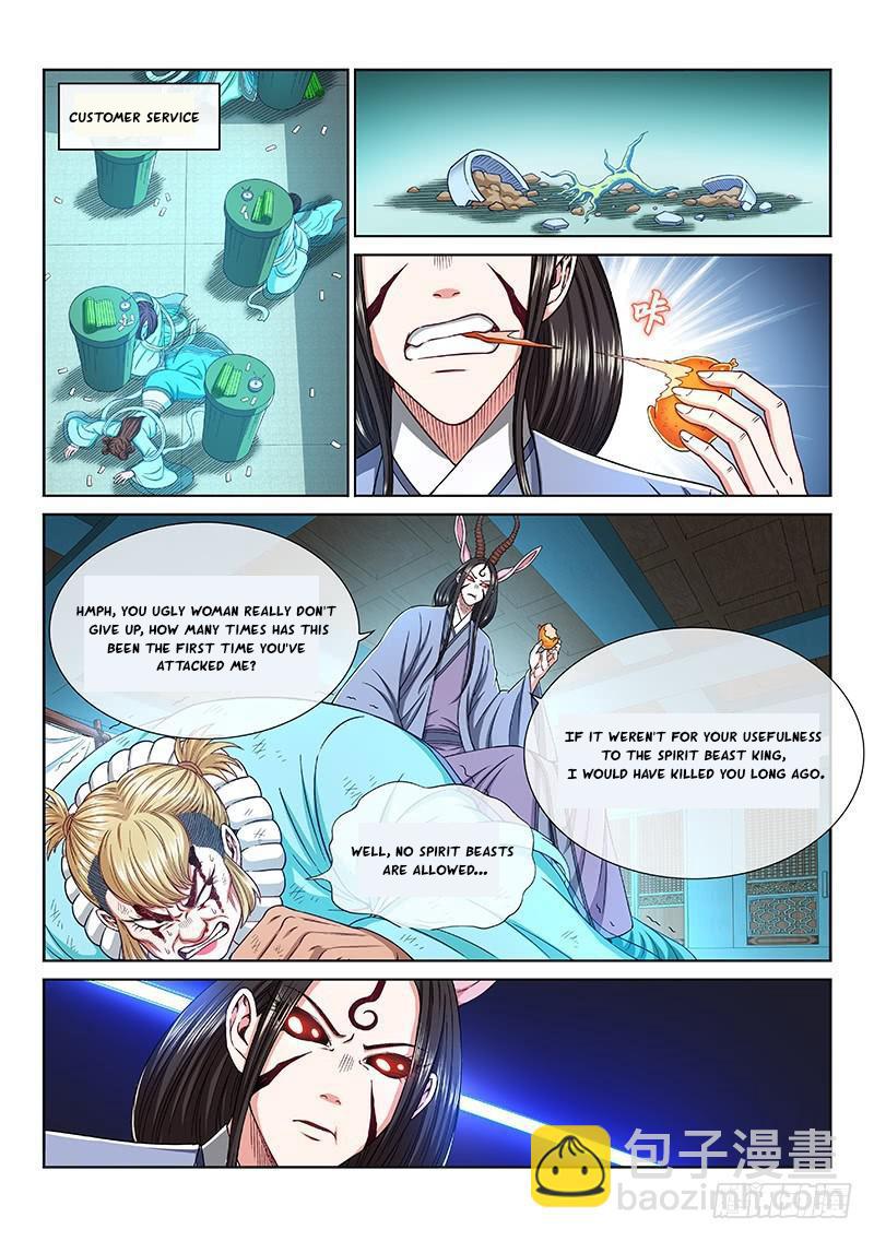I Am a Great God Chapter 257