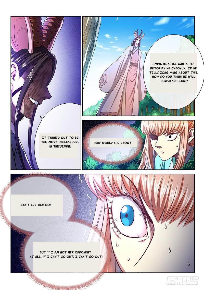 I Am a Great God Chapter 257