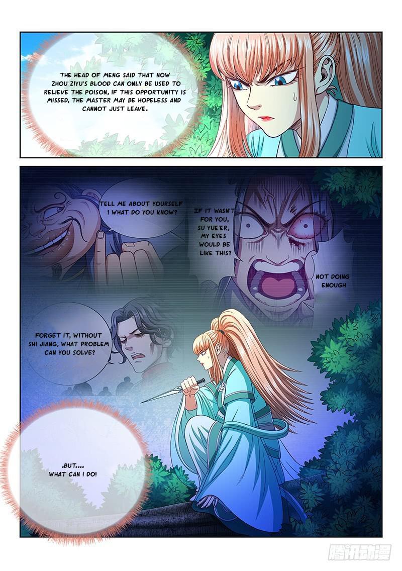 I Am a Great God Chapter 257