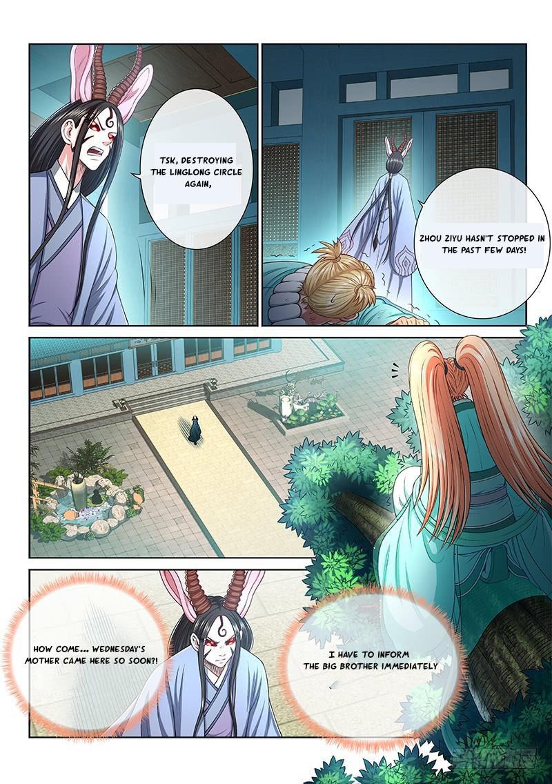 I Am a Great God Chapter 257