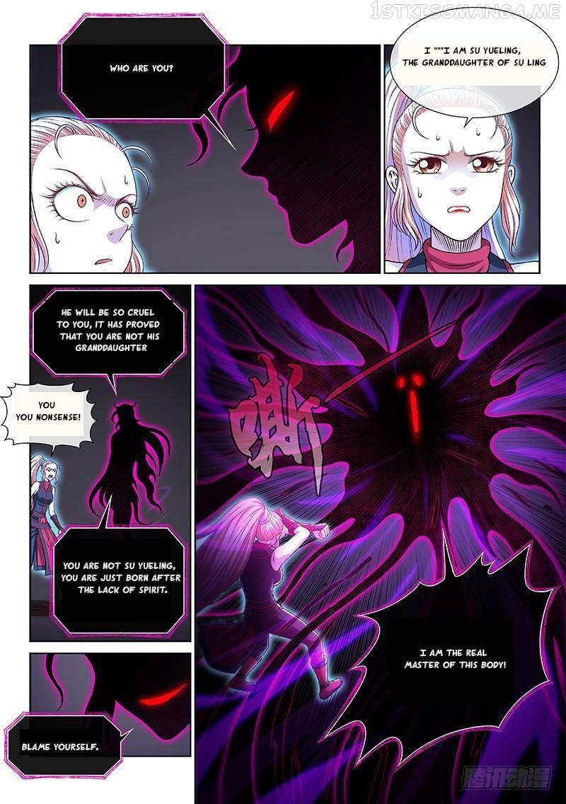 I Am a Great God Chapter 258
