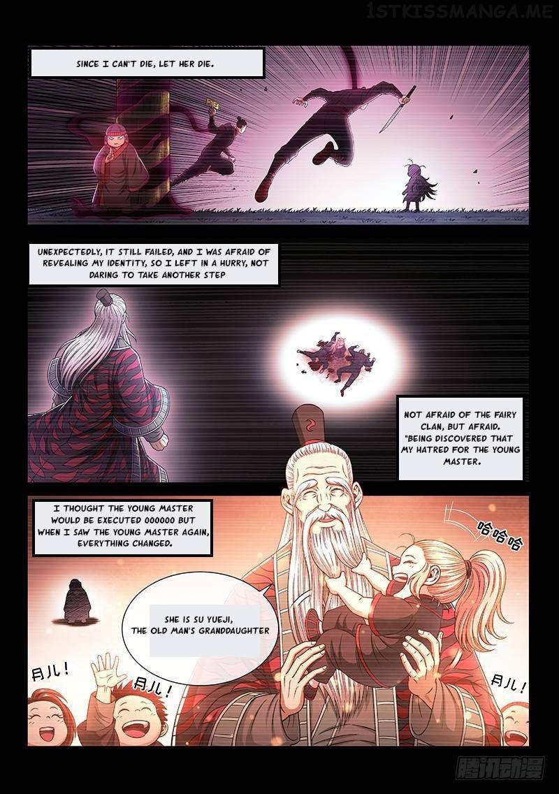 I Am a Great God Chapter 260