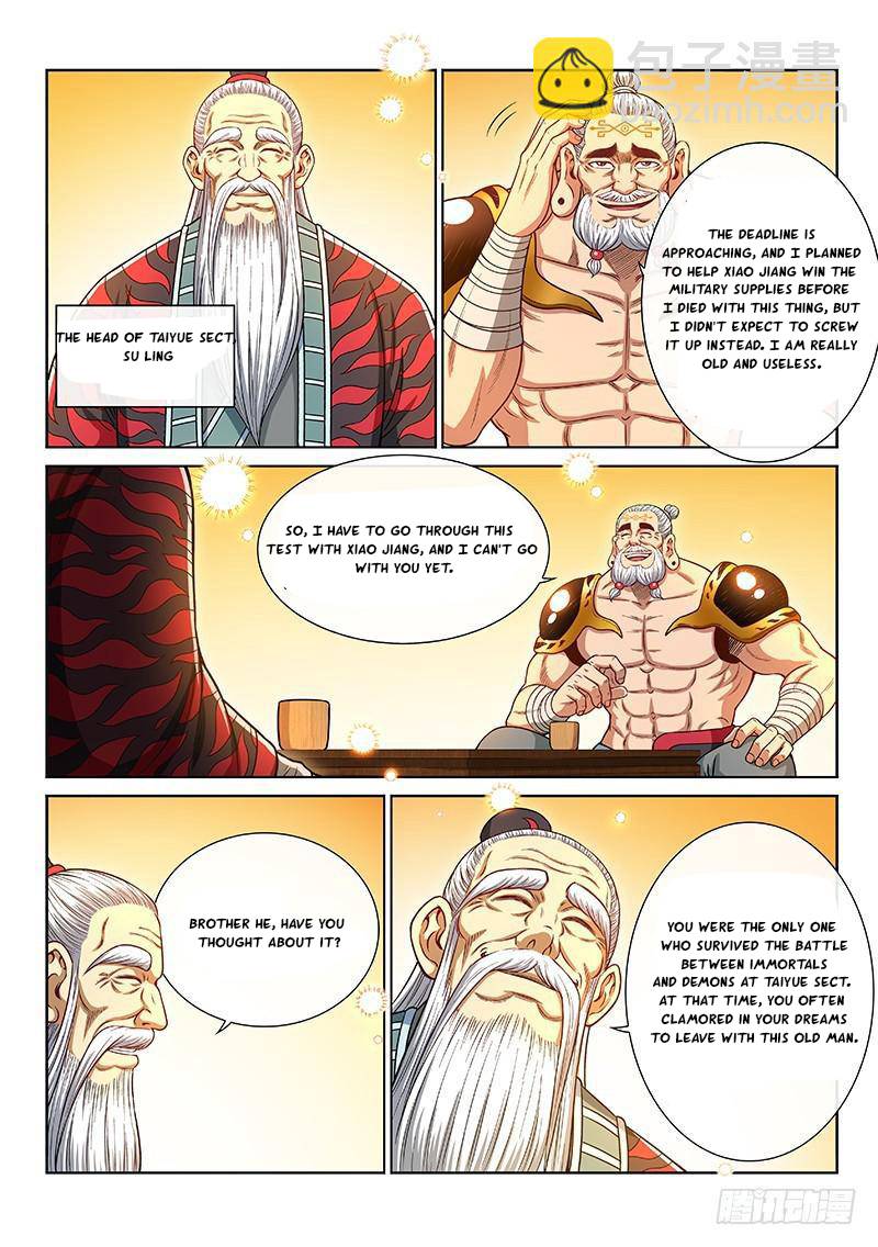 I Am a Great God Chapter 250