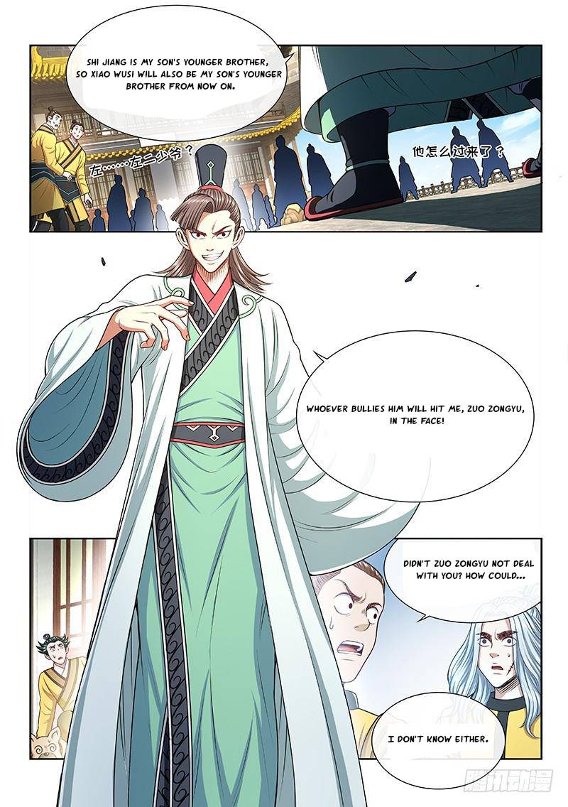 I Am a Great God Chapter 250