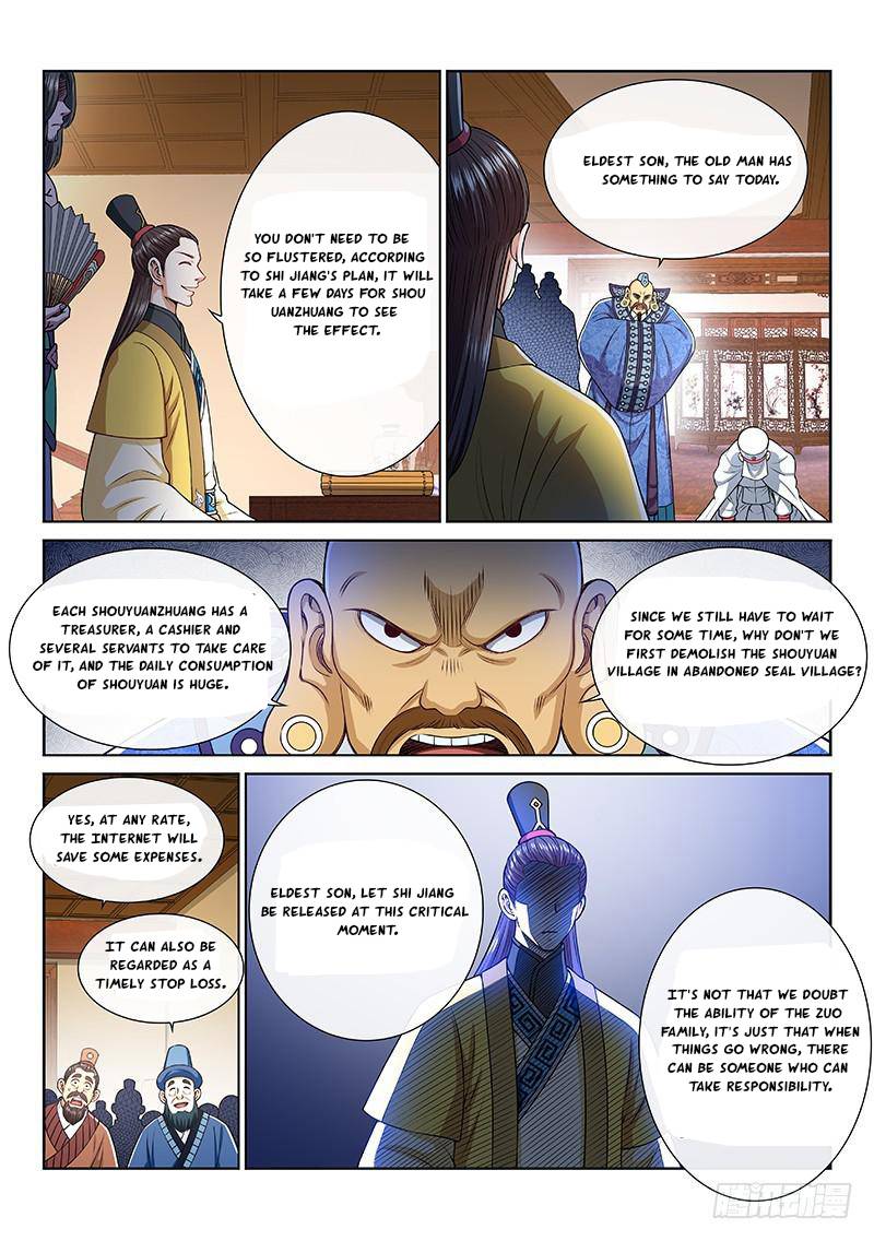 I Am a Great God Chapter 251