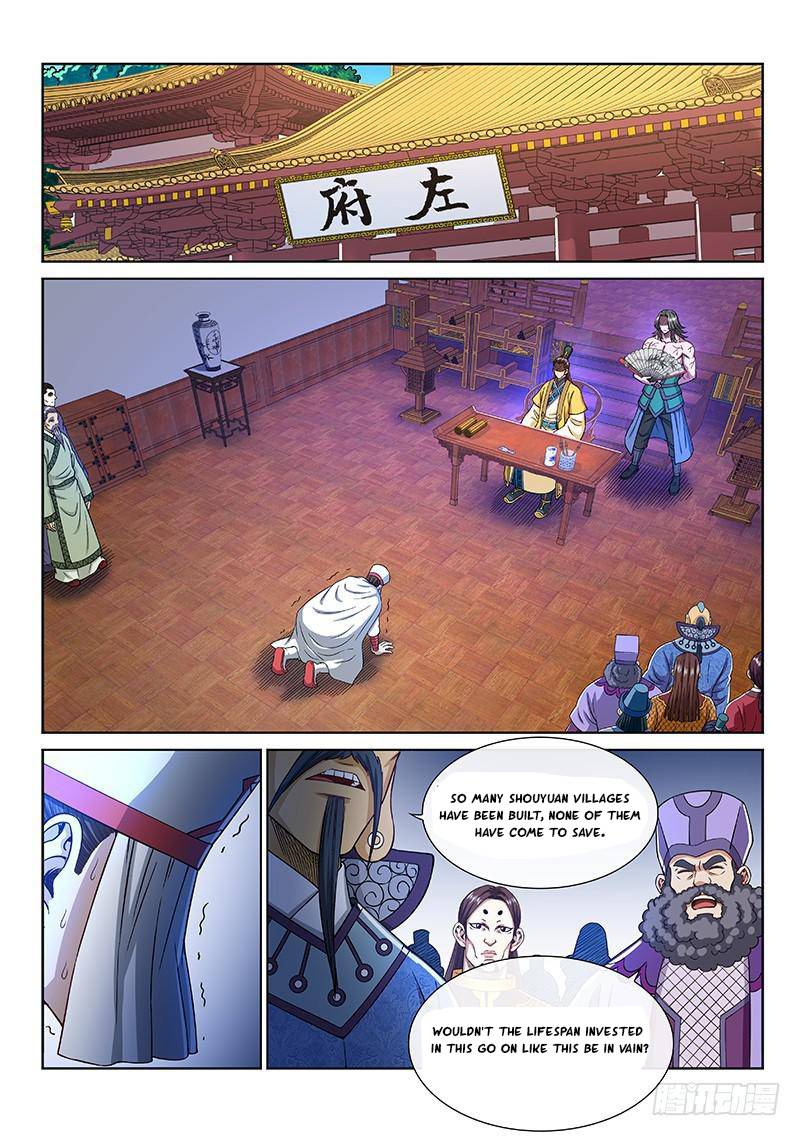 I Am a Great God Chapter 251