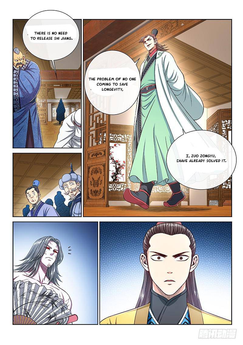 I Am a Great God Chapter 251