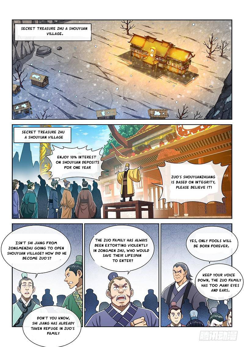 I Am a Great God Chapter 251