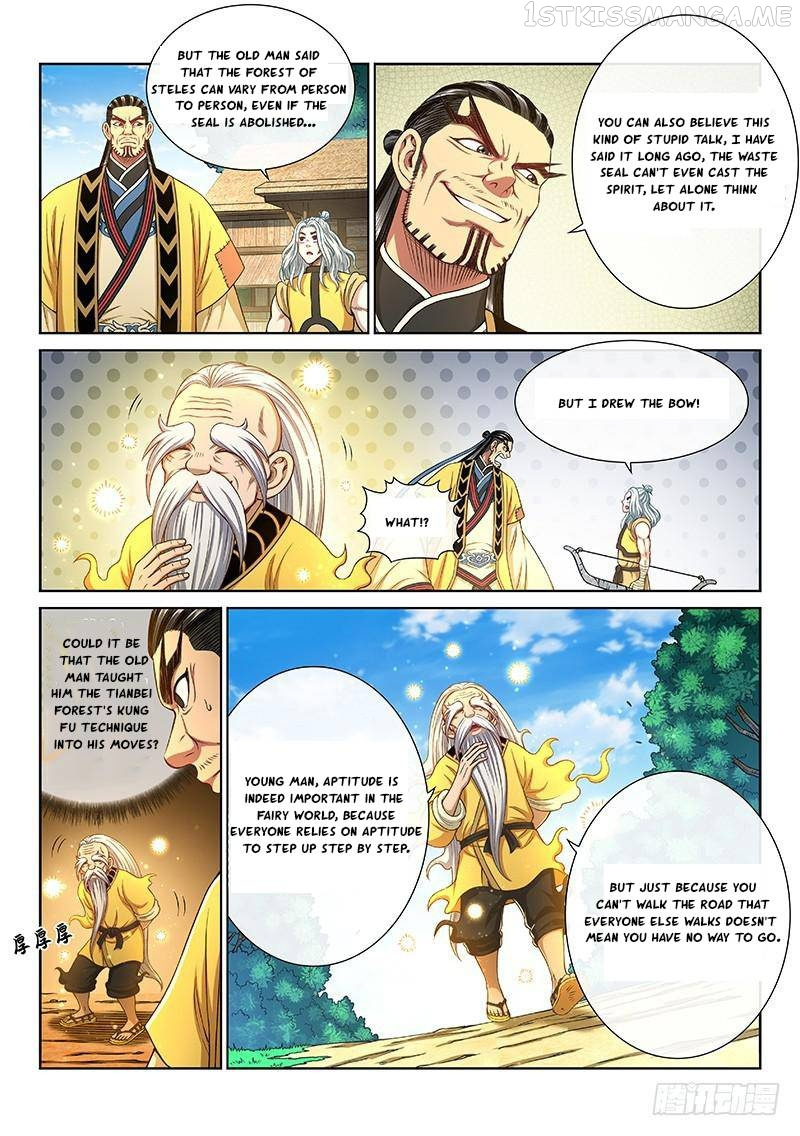 I Am a Great God Chapter 262
