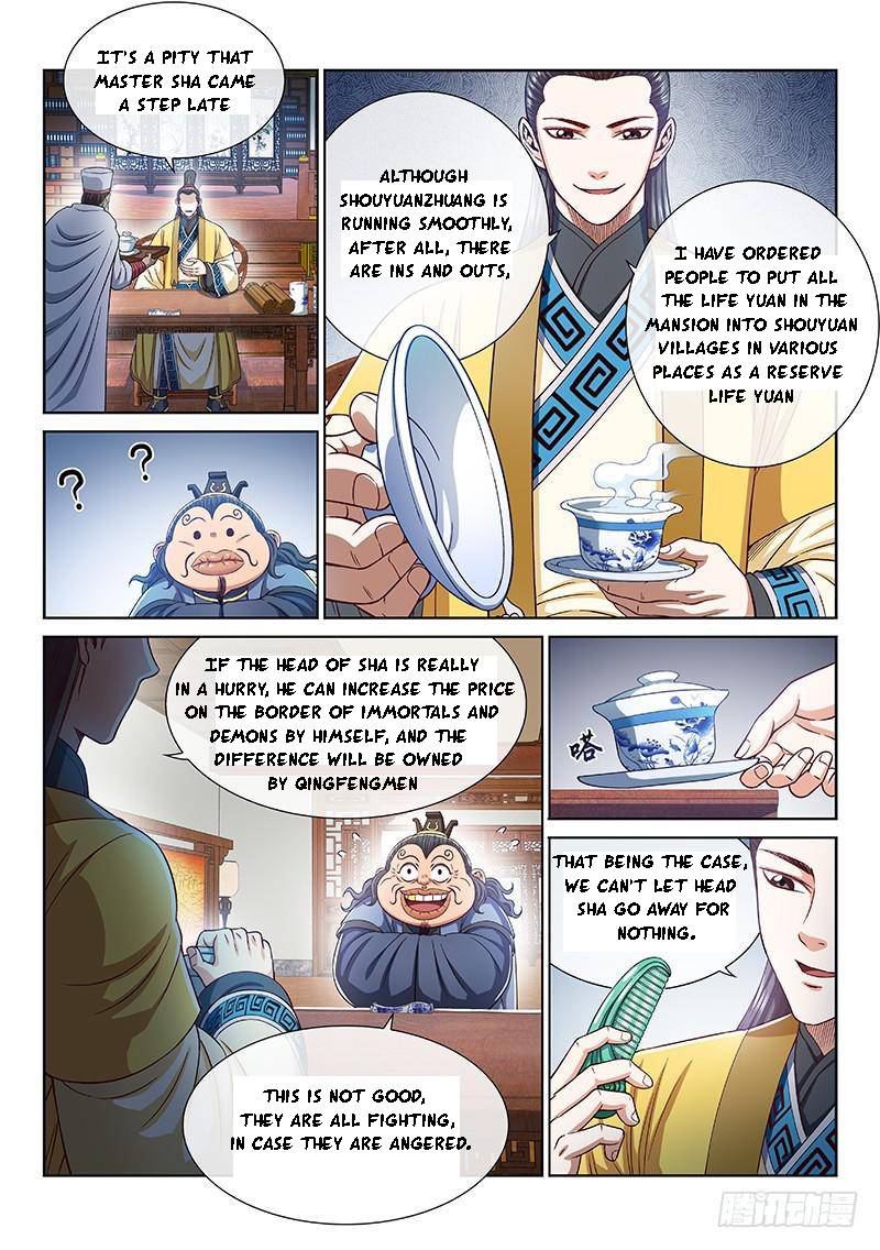 I Am A Great God Chapter 263