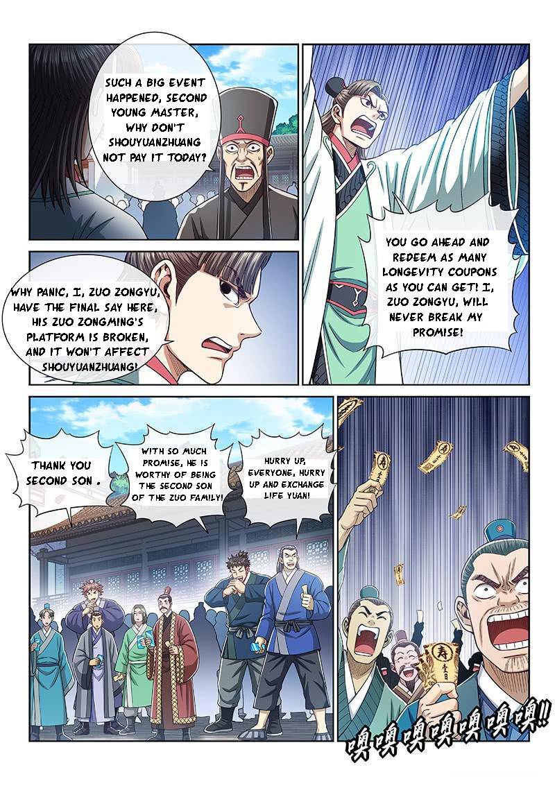 I Am A Great God Chapter 264