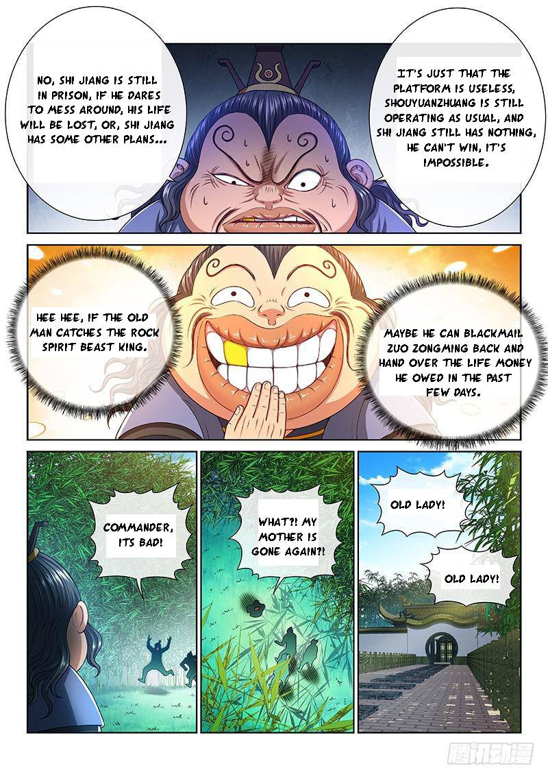 I Am A Great God Chapter 265