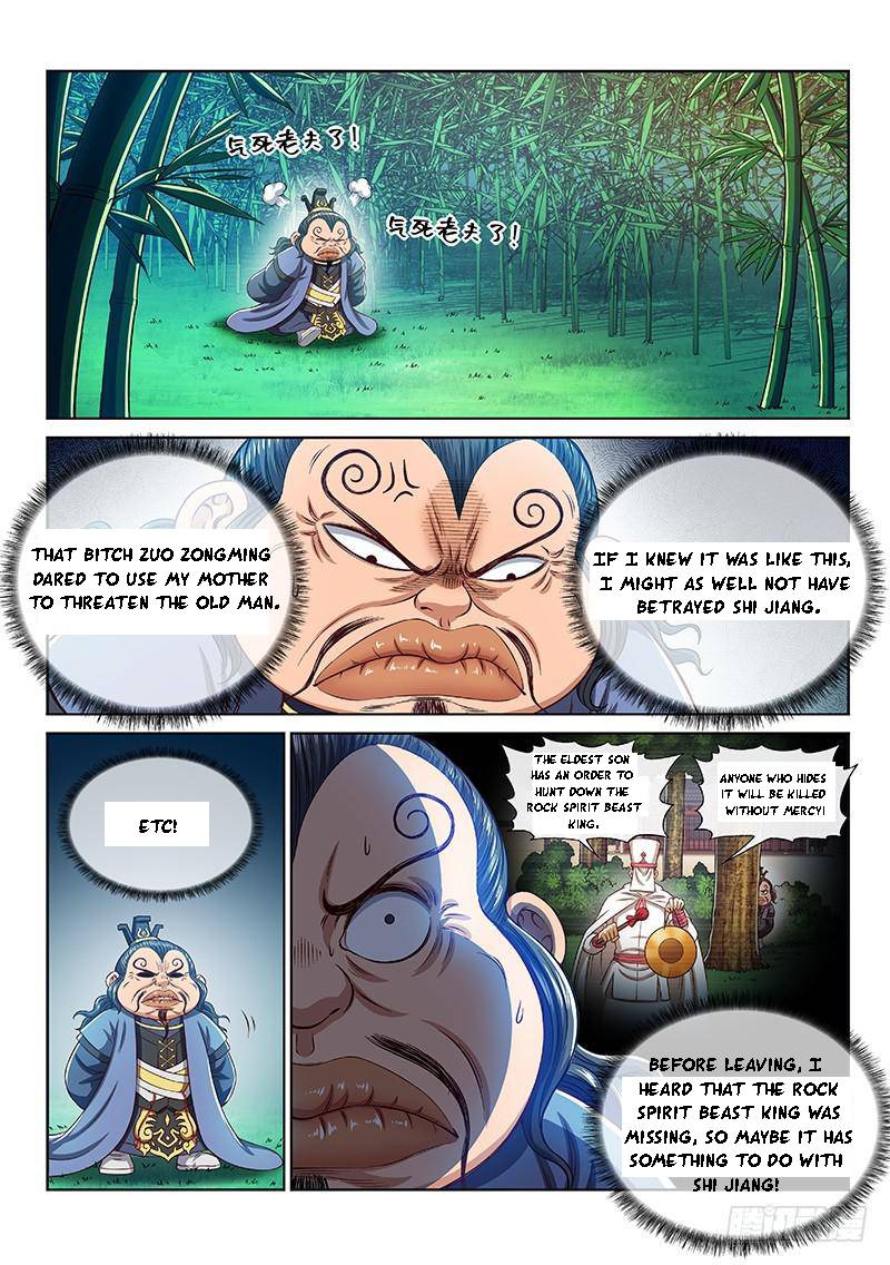 I Am A Great God Chapter 265