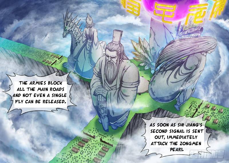 I Am A Great God Chapter 265
