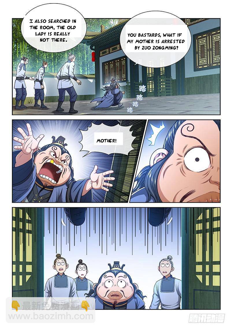 I Am A Great God Chapter 265
