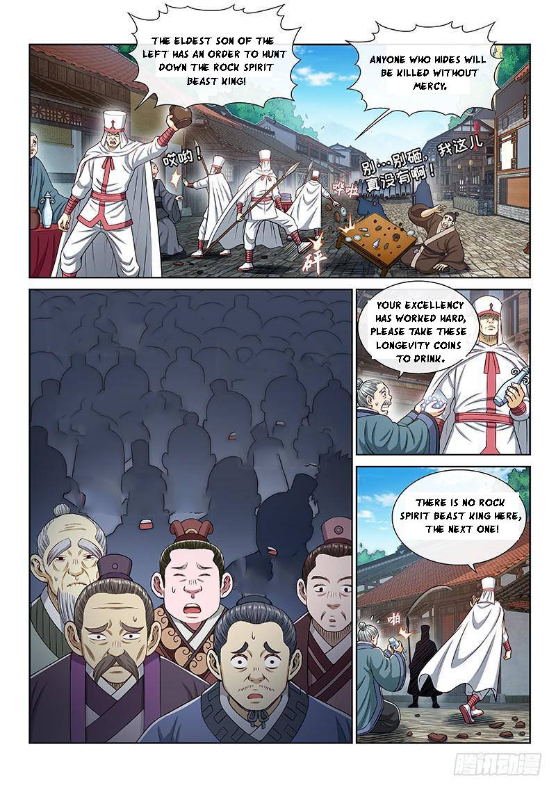 I Am A Great God Chapter 266