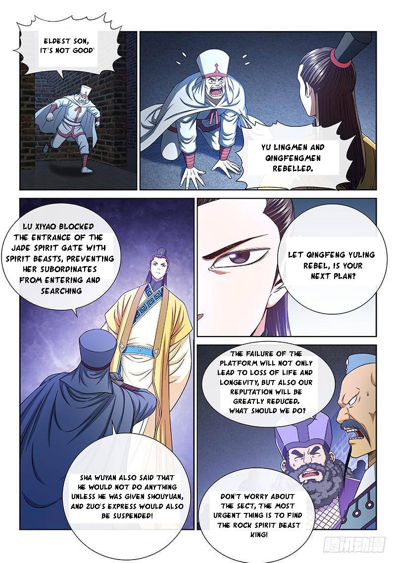 I Am A Great God Chapter 266