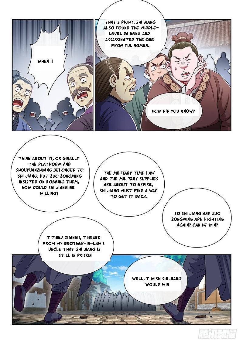 I Am A Great God Chapter 266