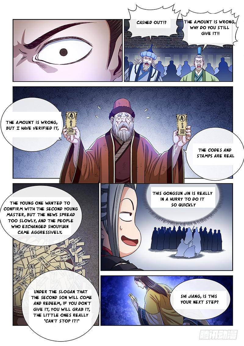 I Am A Great God Chapter 266