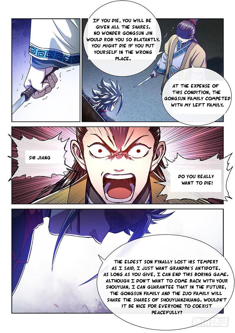 I Am A Great God Chapter 267
