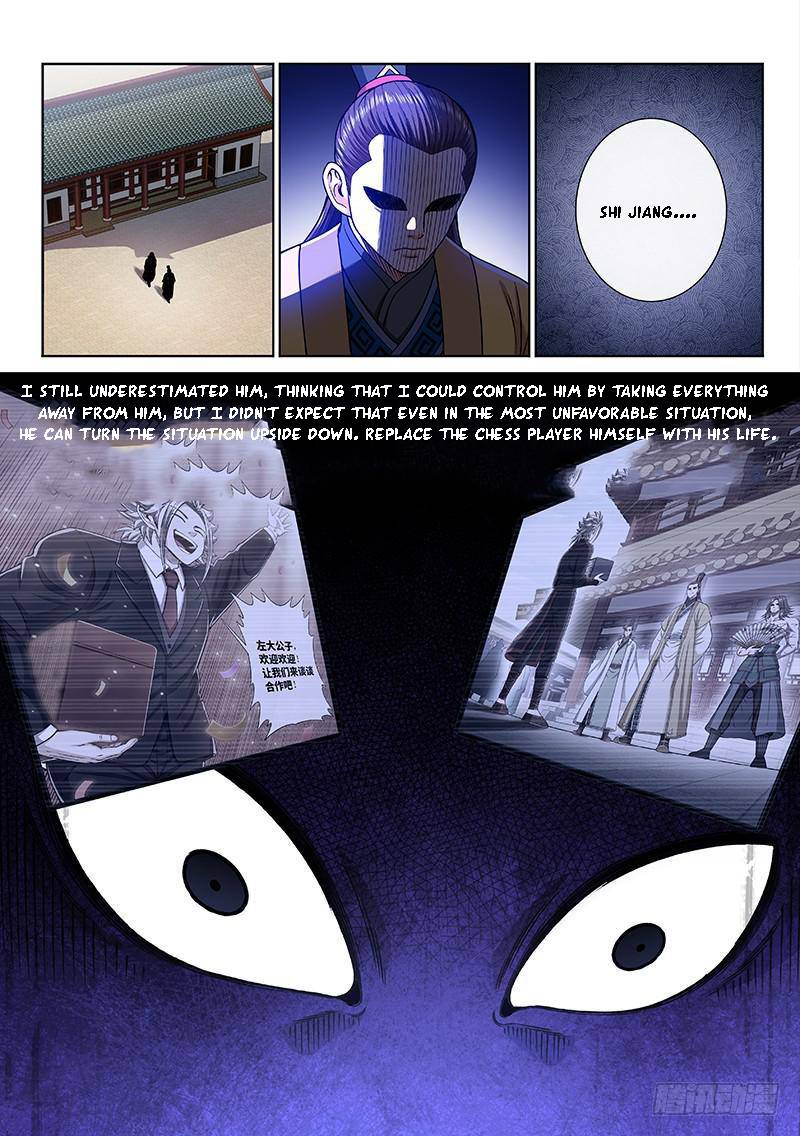 I Am A Great God Chapter 267