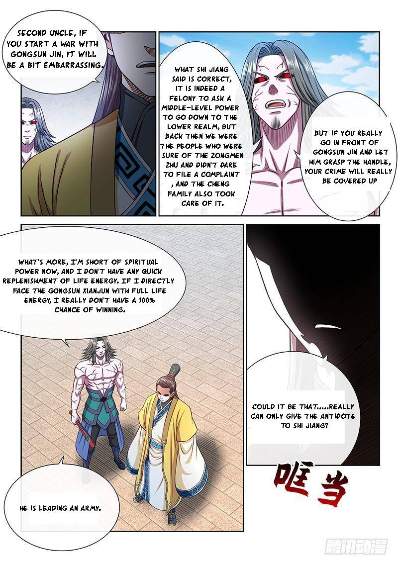 I Am A Great God Chapter 267