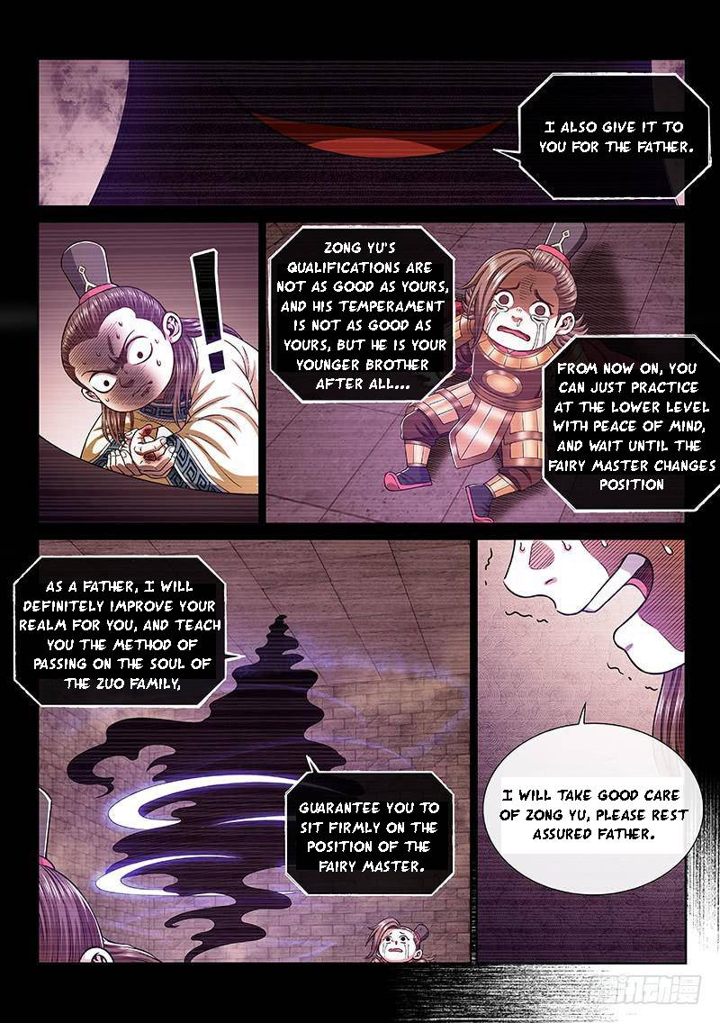 I Am A Great God Chapter 268