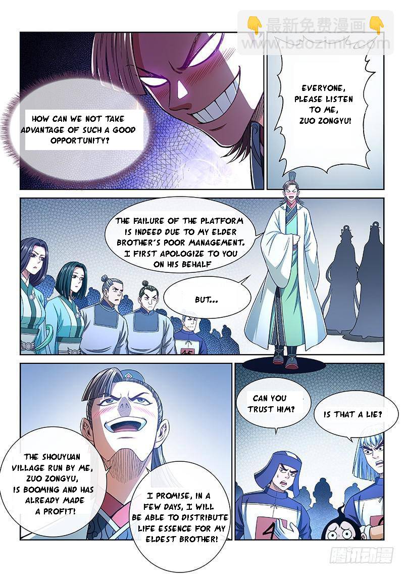 I Am A Great God Chapter 268