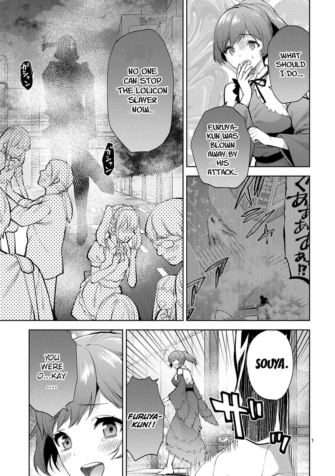 Climax Exorcism With A Single Touch! Chapter 43