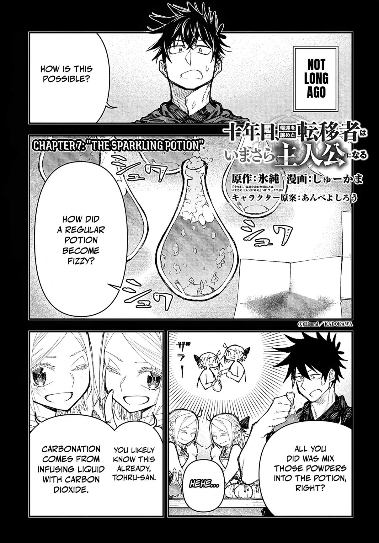 Juunenme, Kikan wo Akirameta Tenisha wa Imasara Shujinkou ni naru 7