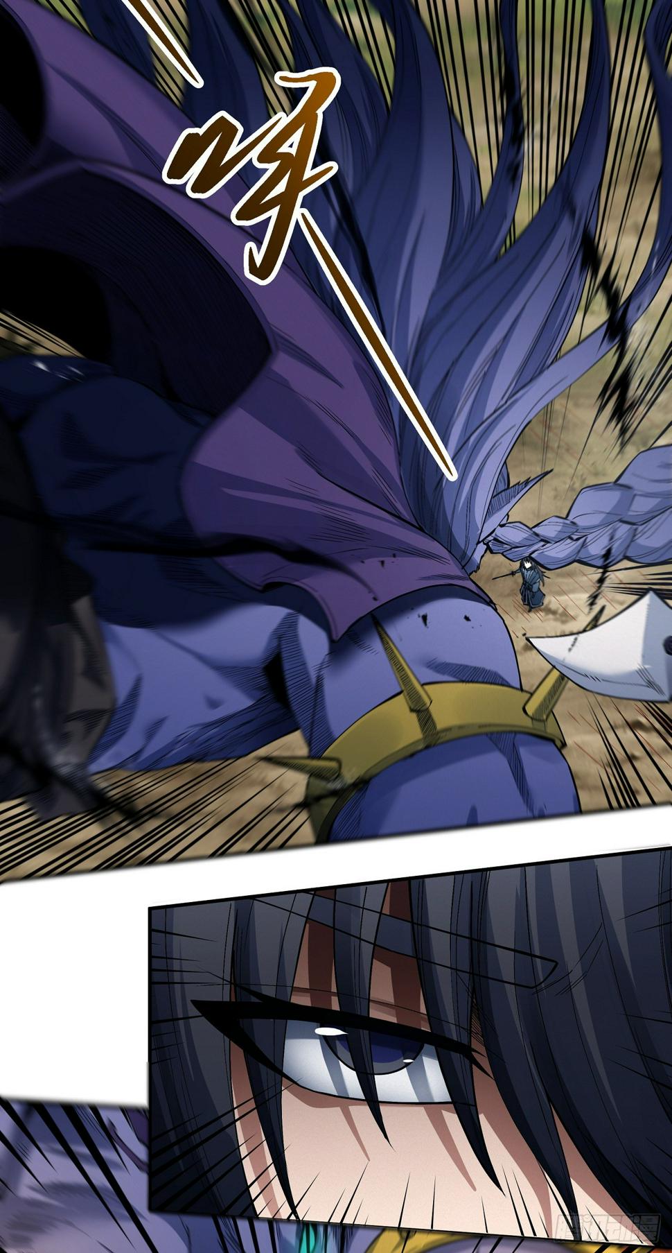 Peerless Martial God Chapter 586
