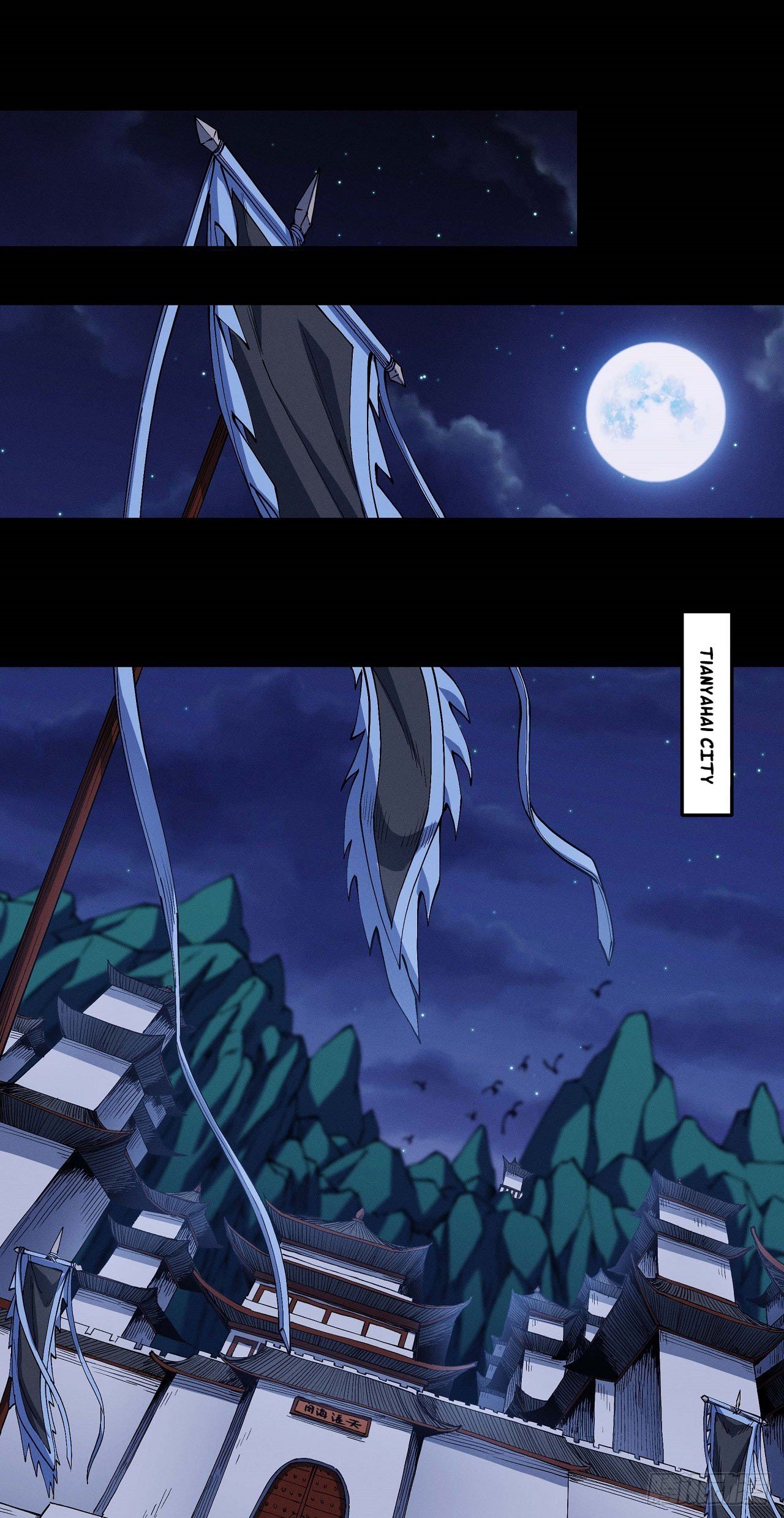 Peerless Martial God Chapter 590