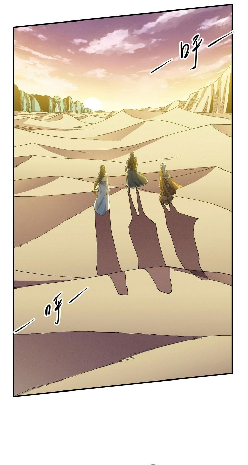Peerless Martial God Chapter 590