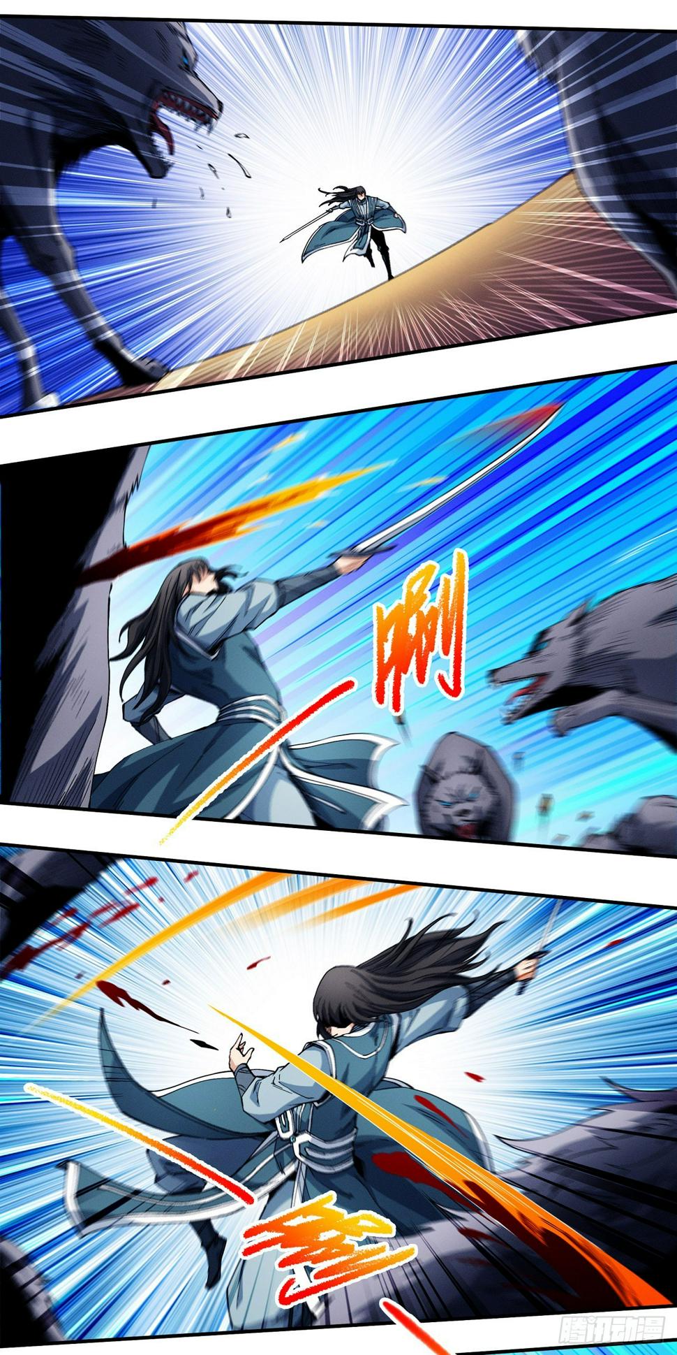 Peerless Martial God Chapter 590