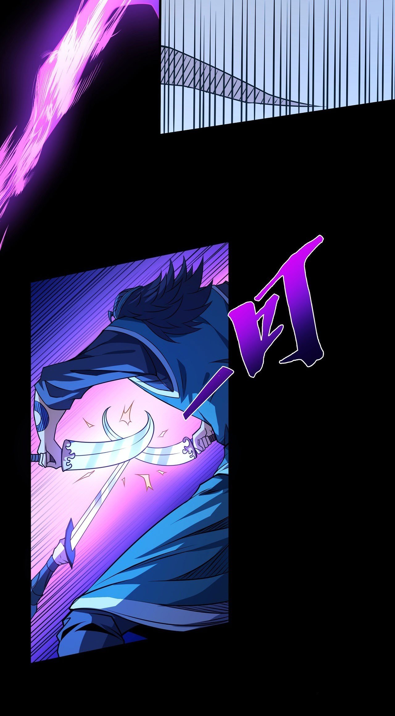 Peerless Martial God Chapter 592