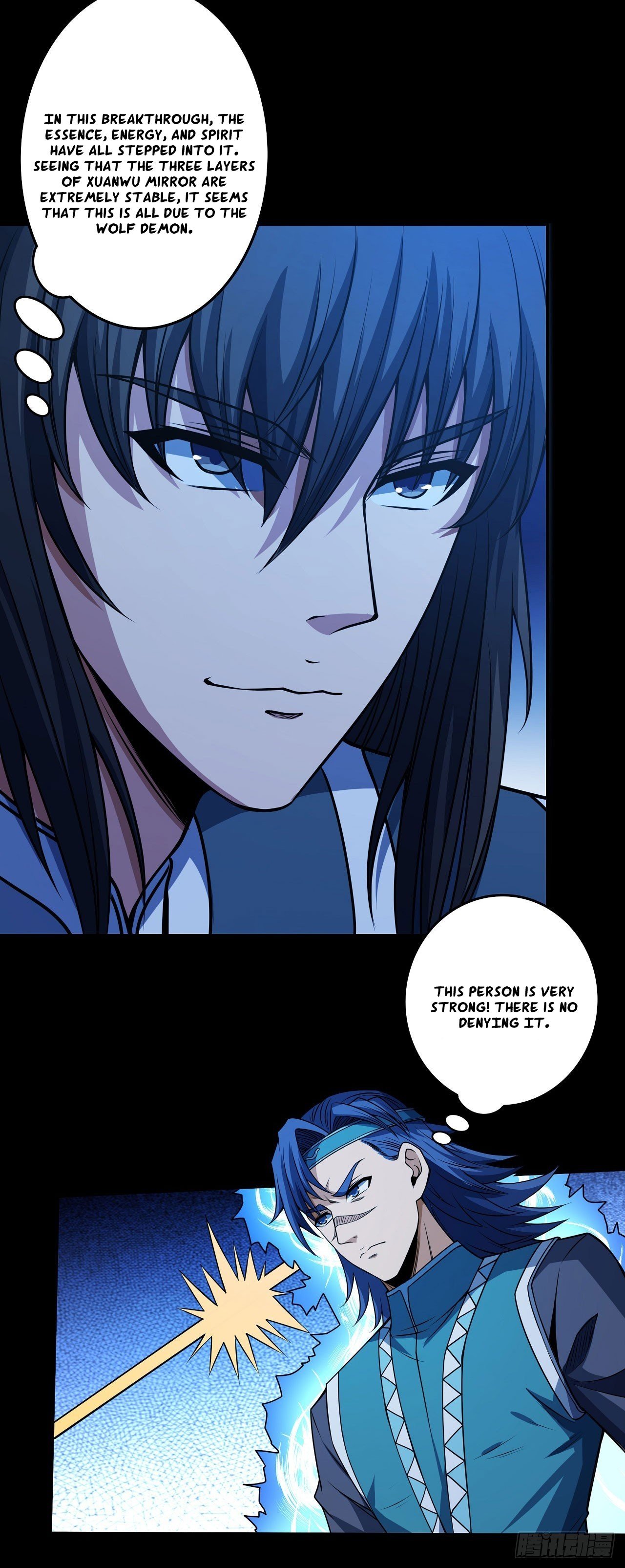 Peerless Martial God Chapter 592