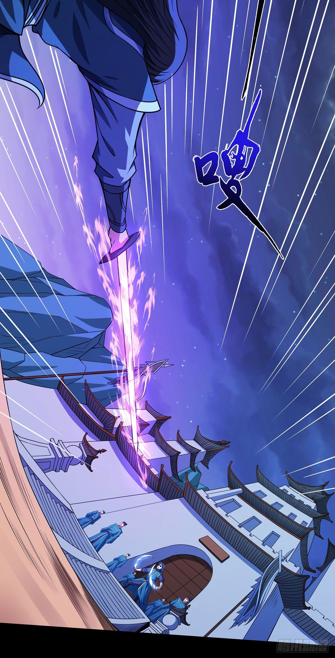 Peerless Martial God Chapter 592