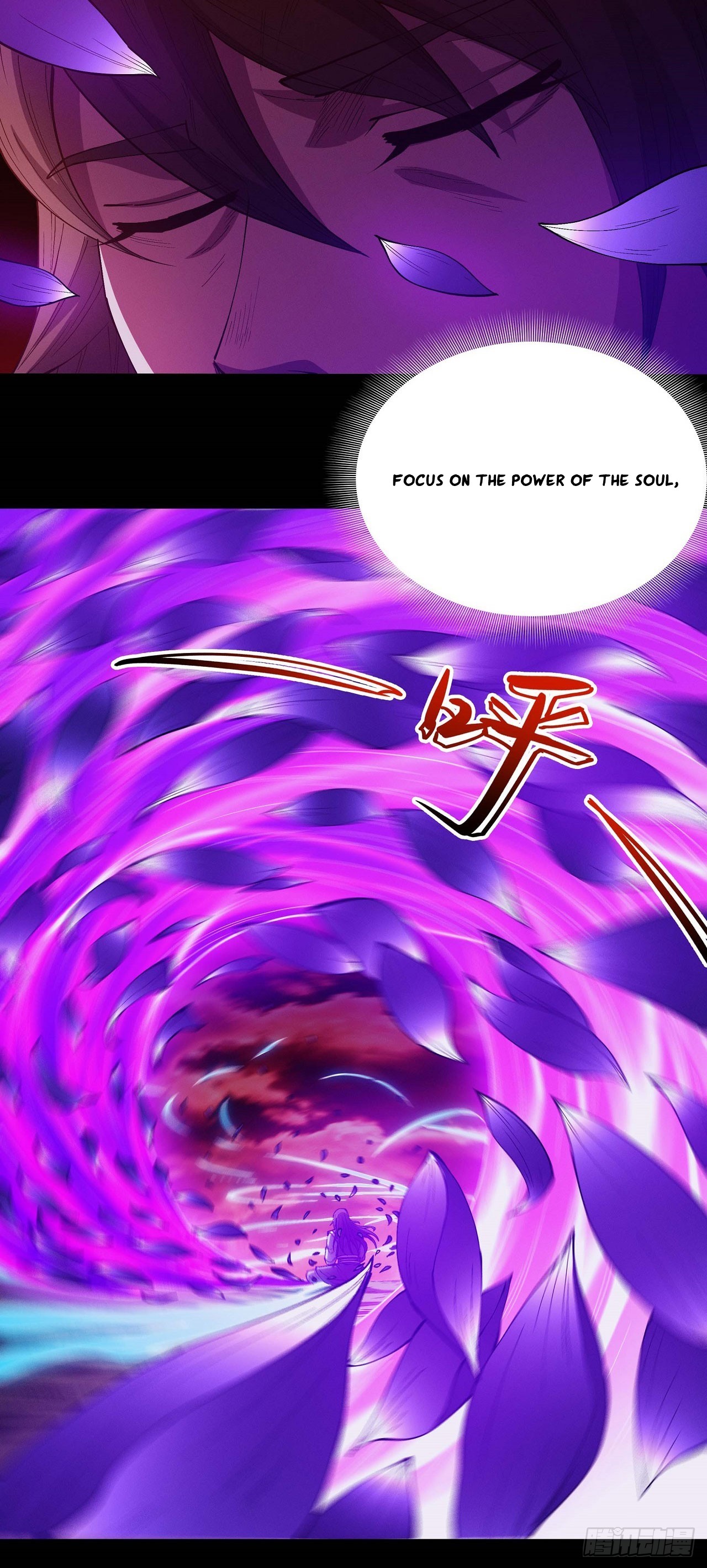 Peerless Martial God Chapter 594