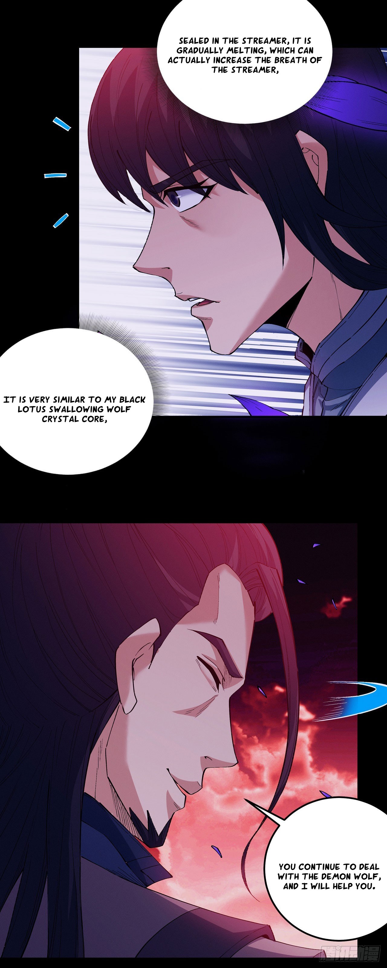 Peerless Martial God Chapter 594