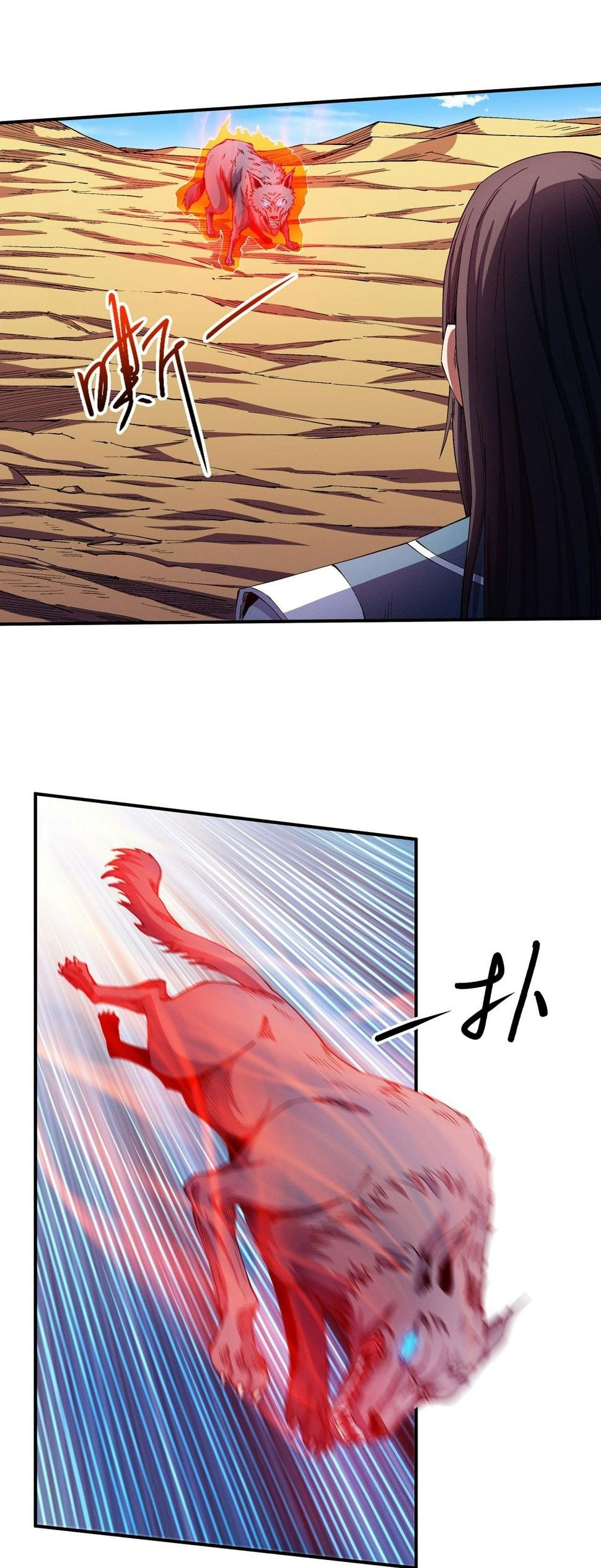 Peerless Martial God Chapter 589