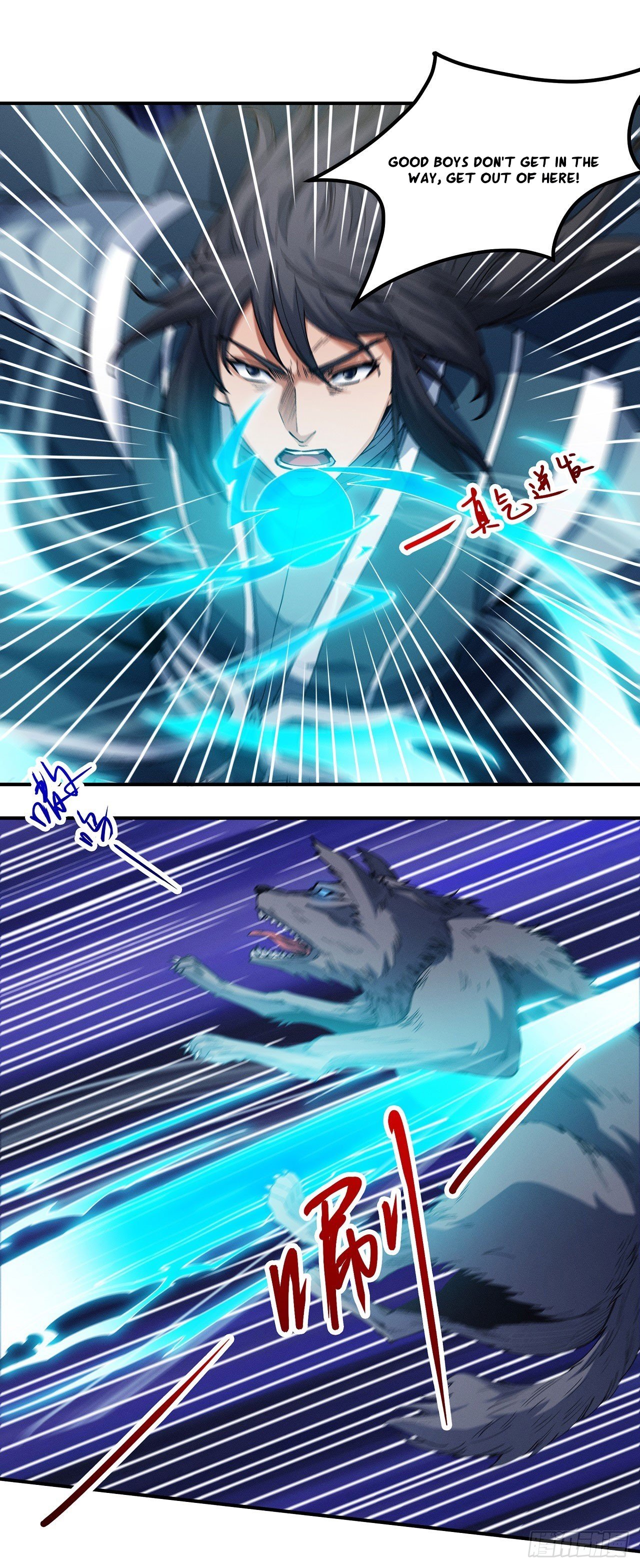 Peerless Martial God Chapter 589