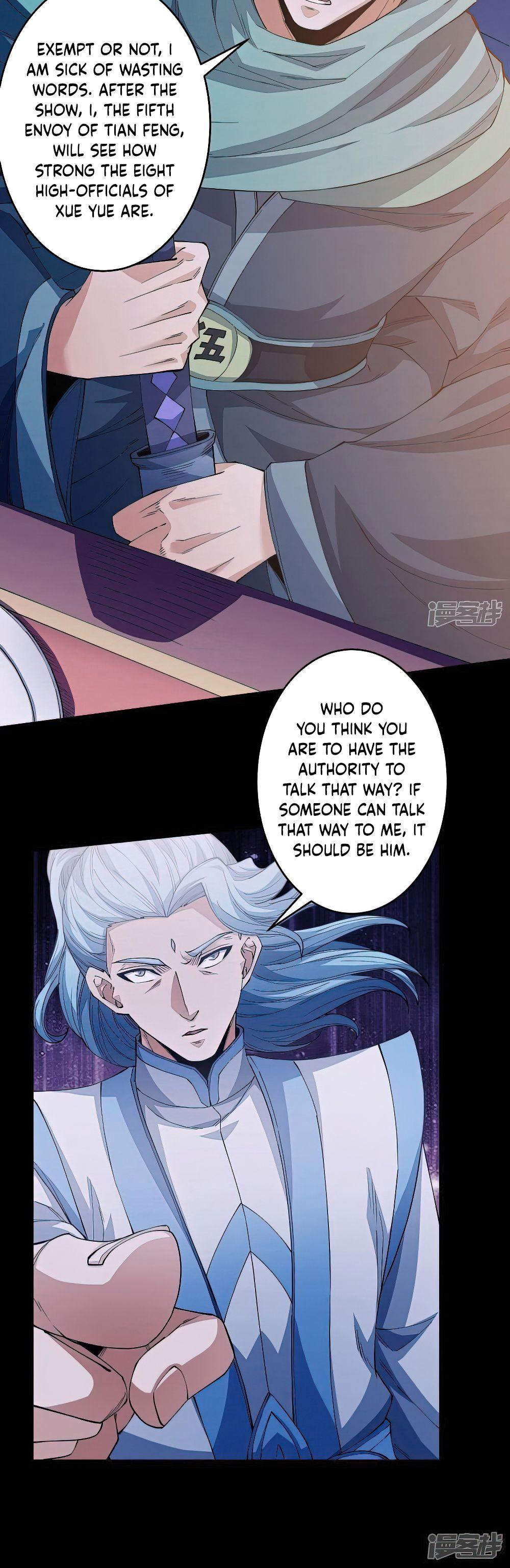 Peerless Martial God Chapter 605