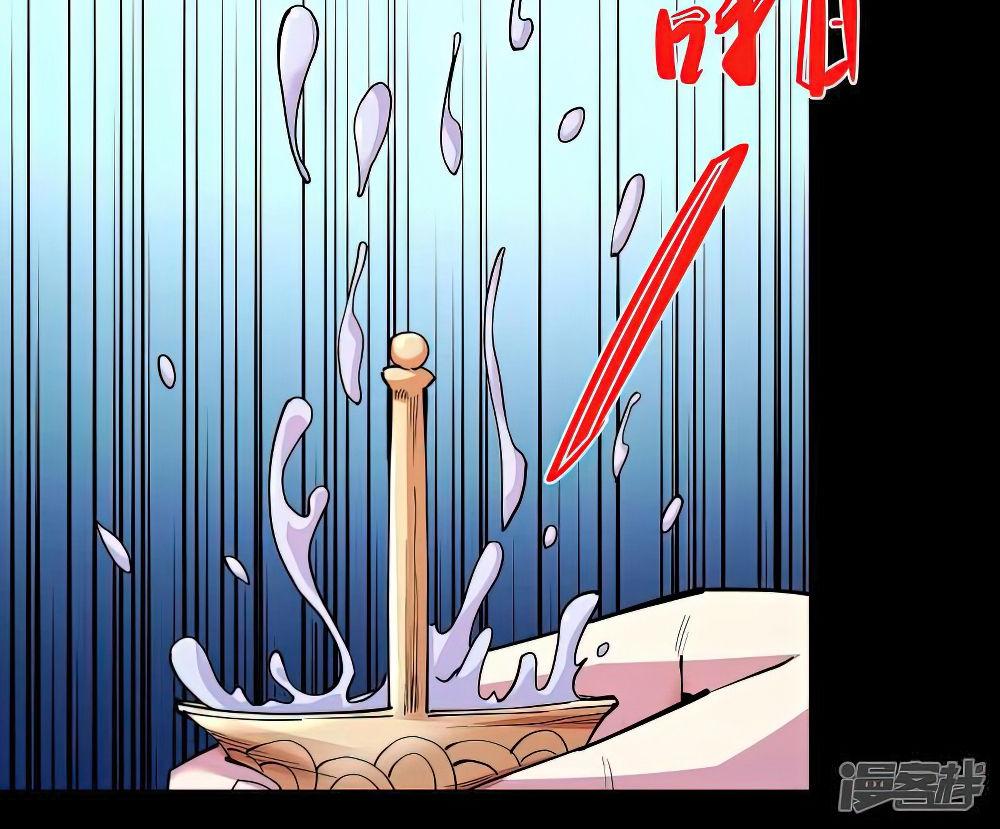 Peerless Martial God Chapter 609