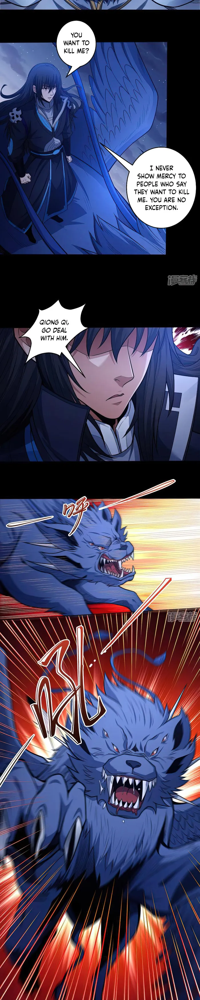Peerless Martial God Chapter 613