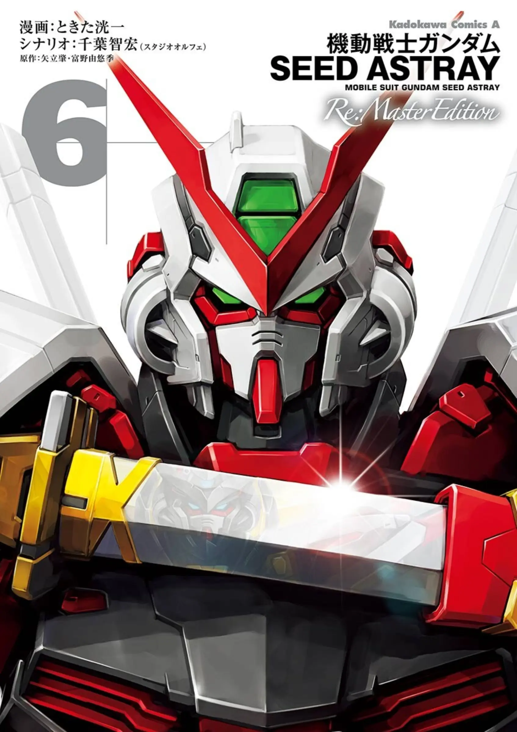 Mobile Suit Gundam Seed Astray Re:master Edition Vol.6 Chapter 24